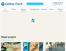 Tablet Screenshot of geliospark.com